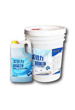 美(měi)佳力超能(néng)淨