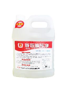 超能(néng)特效油污淨(升級版)