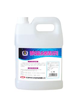 季铵鹽殺菌清潔劑