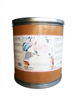 織物(wù)還(hái)原劑