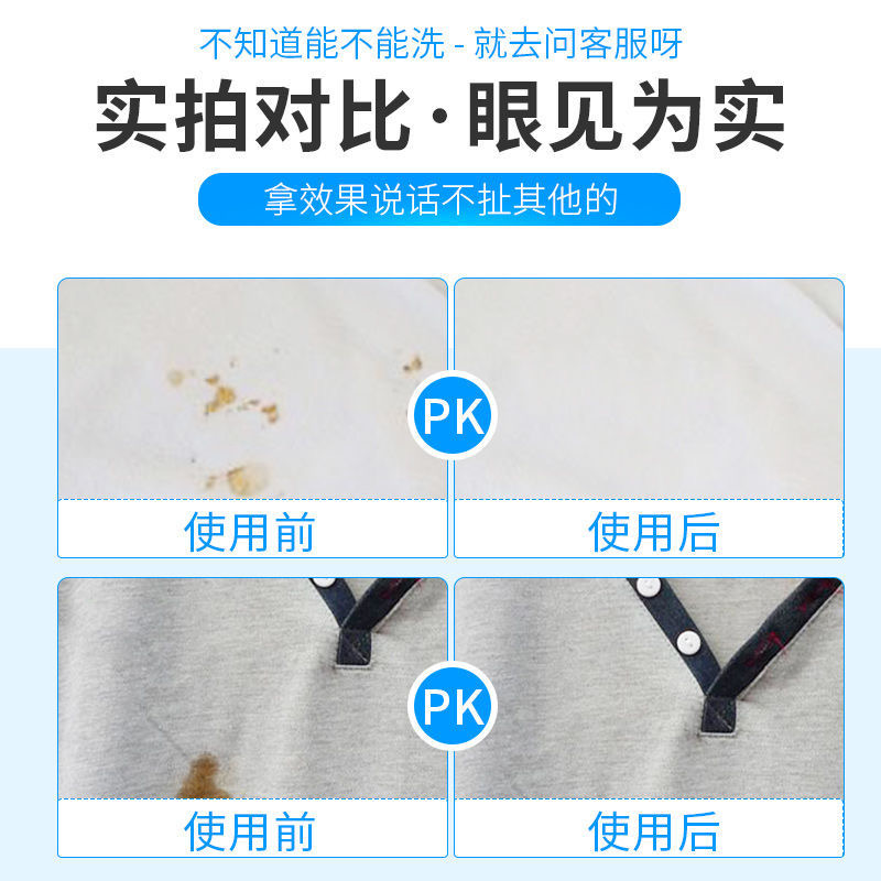 29433472.jpg 中性洗衣液3.jpg